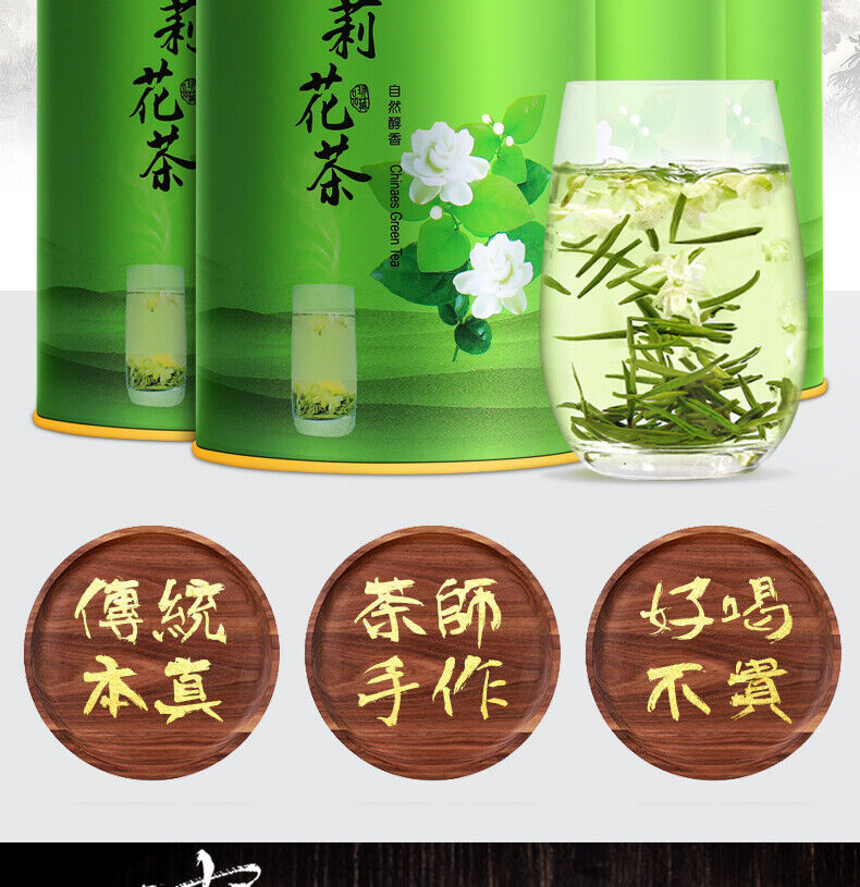 HelloYoung Strong Fragrance Jasmine Tea New Tea Loose Drifting Fragrance Herbal Tea 100g