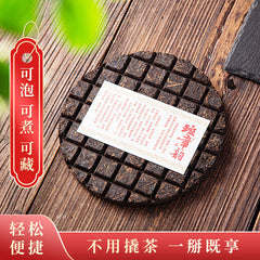 200g Yunnan Menghai Banzhang  Pu'er Tea Ripe Tea Cake Lincang Qizi Cake Tea