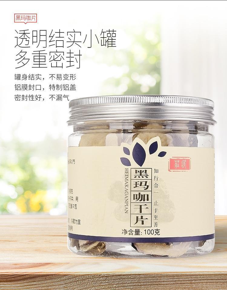 Health Tea Black Maca Dried Fruit Slices Preferably Unbroken Maca Slices 100g