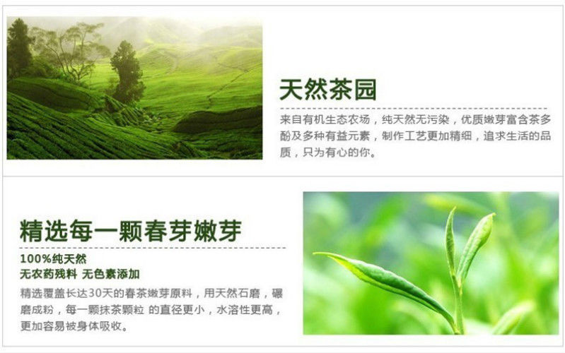 HelloYoung500g Premium Japan Matcha Tea Green Tea Powder Tea 100% Natural Organic Tea Slimming tea