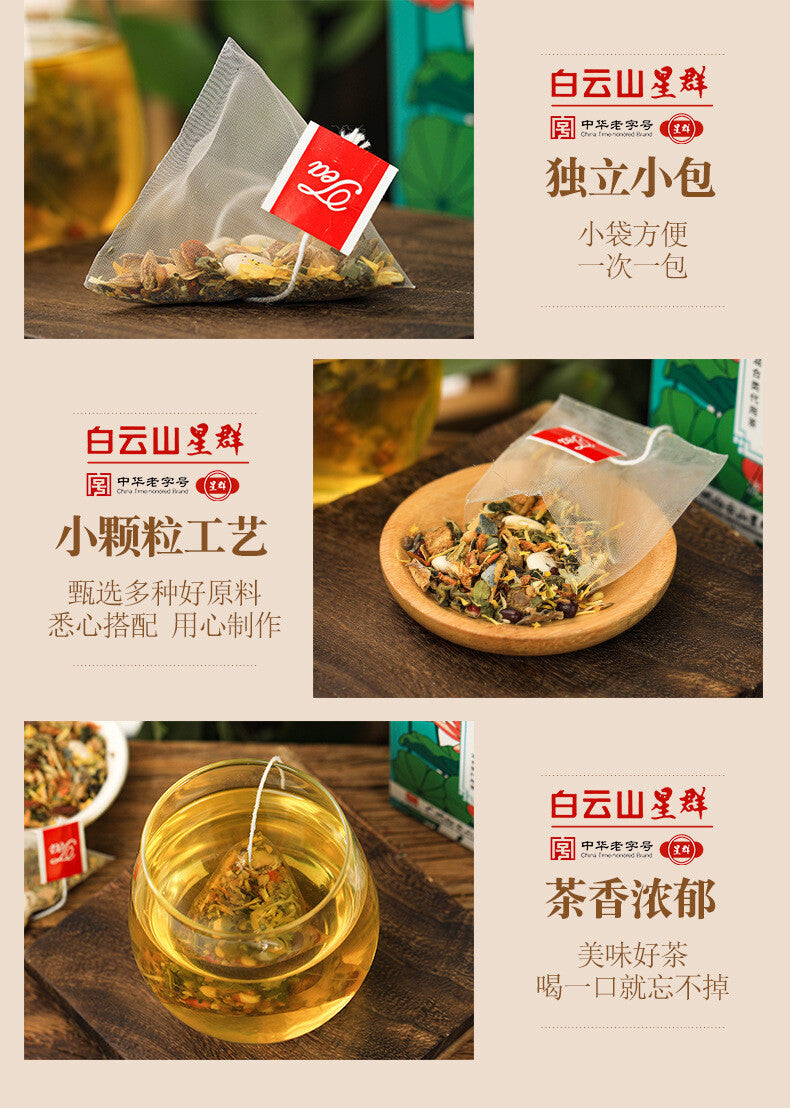 19 Flavours White Kidney Bean, Winter Melon and Lotus Leaf Tea Health Tea