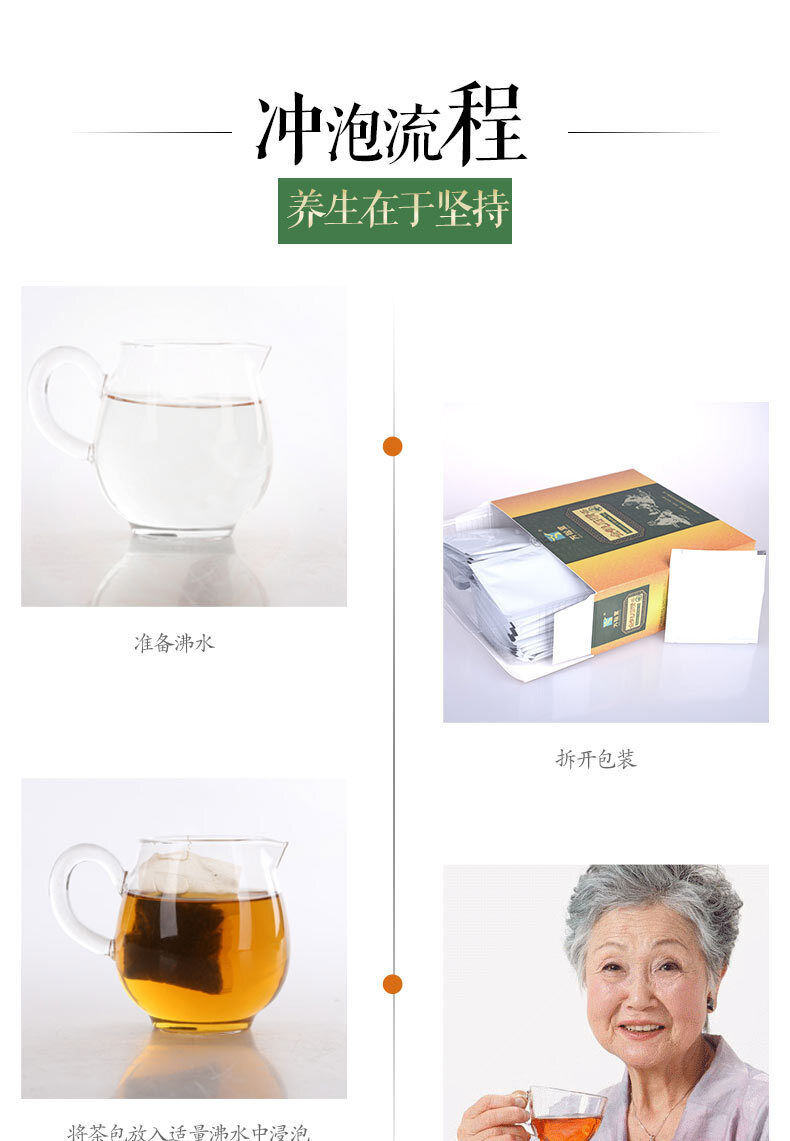 Stone Clear Tea Money Stone Clear Tea Cordyceps Militaris Licorice Tea 80g