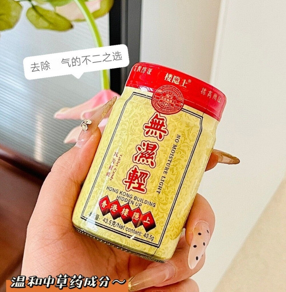 No Moisture Slimming Tablets Poria and Job's Tears 43.5g per Bottle 无湿轻