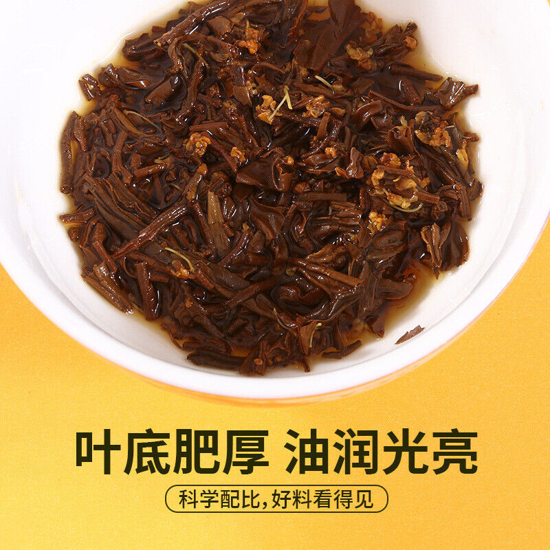 Osmanthus Black Tea Cake Yingde Specialty Spring Tea Rich Flavor Loose Leaf