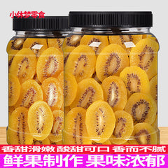 Dried Kiwifruit 500g Yellow Heart Kiwifruit Slices Candied Fruits Casual Snacks
