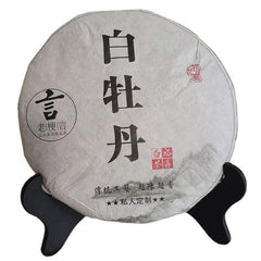 HelloYoung First Class Peony White Tea Natural 350g White Tea Cake Floral Aroma Tea