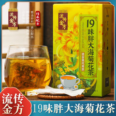 19 Flavours Fat Hai Chrysanthemum Tea Combination Herbal Tea Almond Luo Han Guo