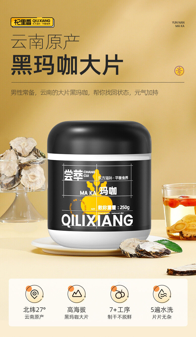 Maca 250g Canned Maca Black Maca Water Yunnan Maca Slices