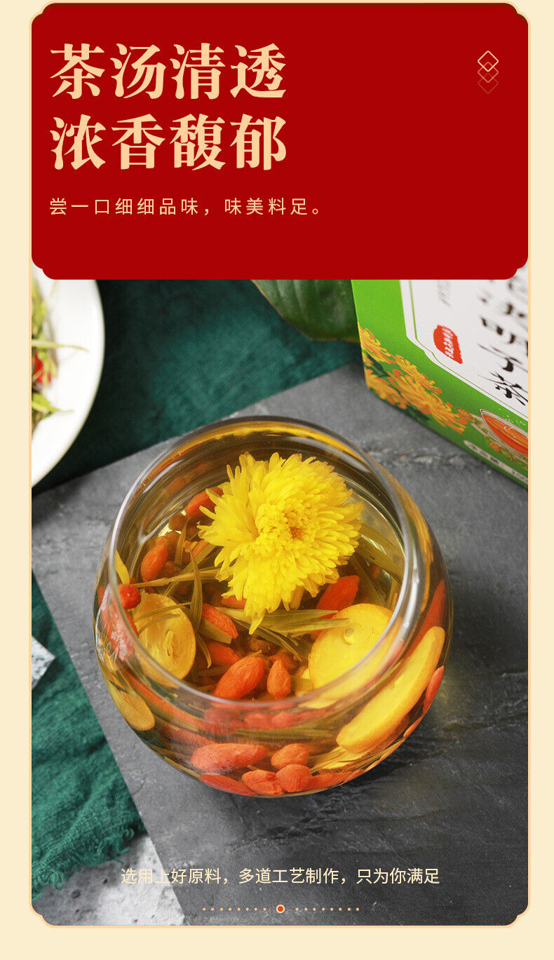 150g Chrysanthemum cassia tea honeysuckle wolfberry kumquat health tea