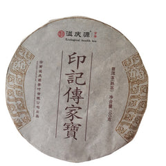 100g Yunnan Palace Small Brick Puer Tea Puerh Tea Pu Er Cooked Tea Top-Grade Tea