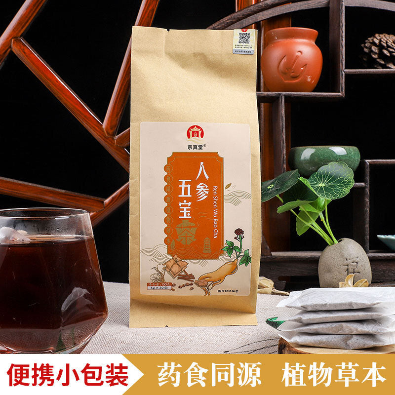 Ginseng Five Treasures Tea Goji Mulberry He Shou Wu Mens Herbal Energy Blend