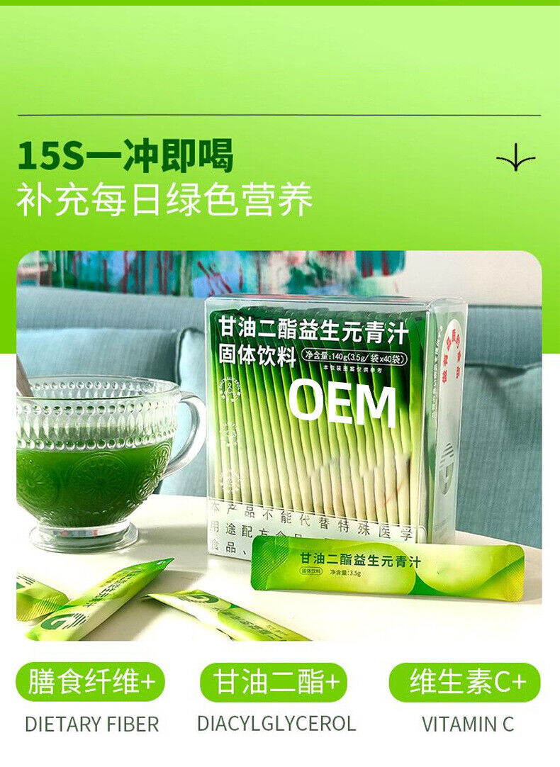 Glycerol Di-Lipid Prebiotic Green Juice High Dietary Fibre Green Juice Powder
