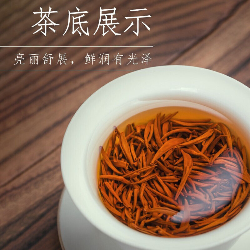 Jinjunmei Tea with Strong Fragrance Black Tea Gift Tea 100g/can