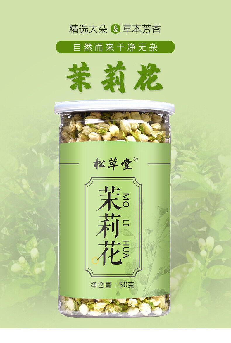 HelloYoung High Quality Jasmine Tea Leaves Jasmine Pod Tea Fresh Dried Jasmine Flowers 50g