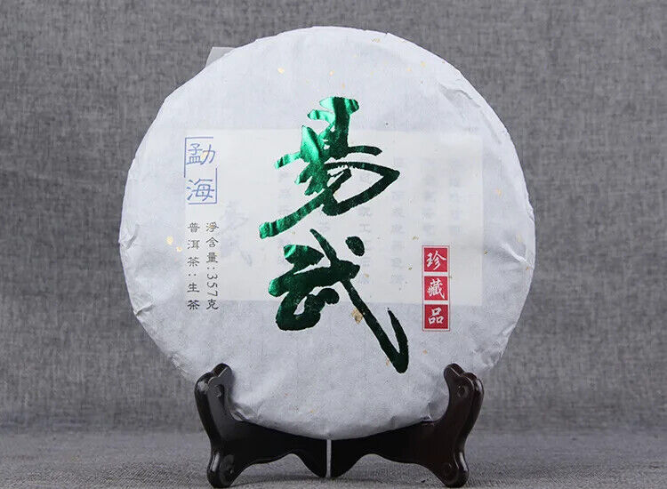 357g Collection Yiwu Ancient Tree Pure Pu'er Tea Raw Tea Yunnan Qizi Cake Tea