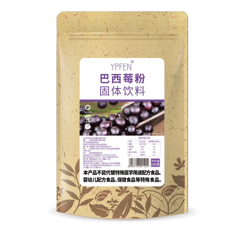 100g Cake Baking Ingredients Strawberry Mango Fruit and Vegetable Powder