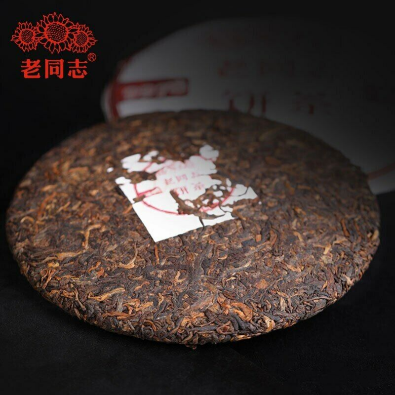 9978 Batch 221 Shu Puer Tea 357g Haiwan Ripe Puerh Chinese Tea