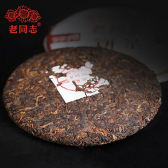 9978 Batch 221 Shu Puer Tea 357g Haiwan Ripe Puerh Chinese Tea