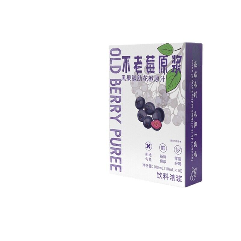 Fountain Berry Nutritional Fruit and Vegetable Juice Rich in Anthocyanins