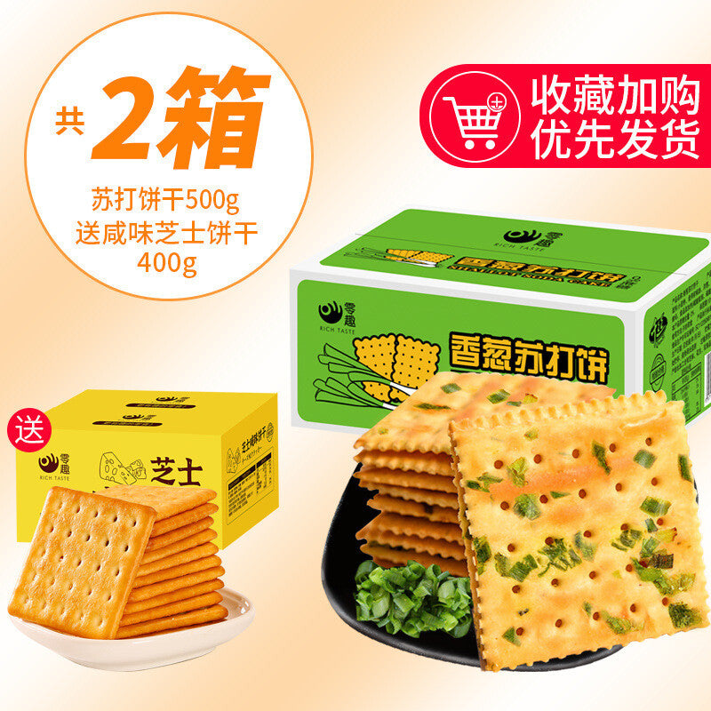 Zero Fun Scallion Soda Biscuits Scallion Flavor Salty Comb Cake Snacks