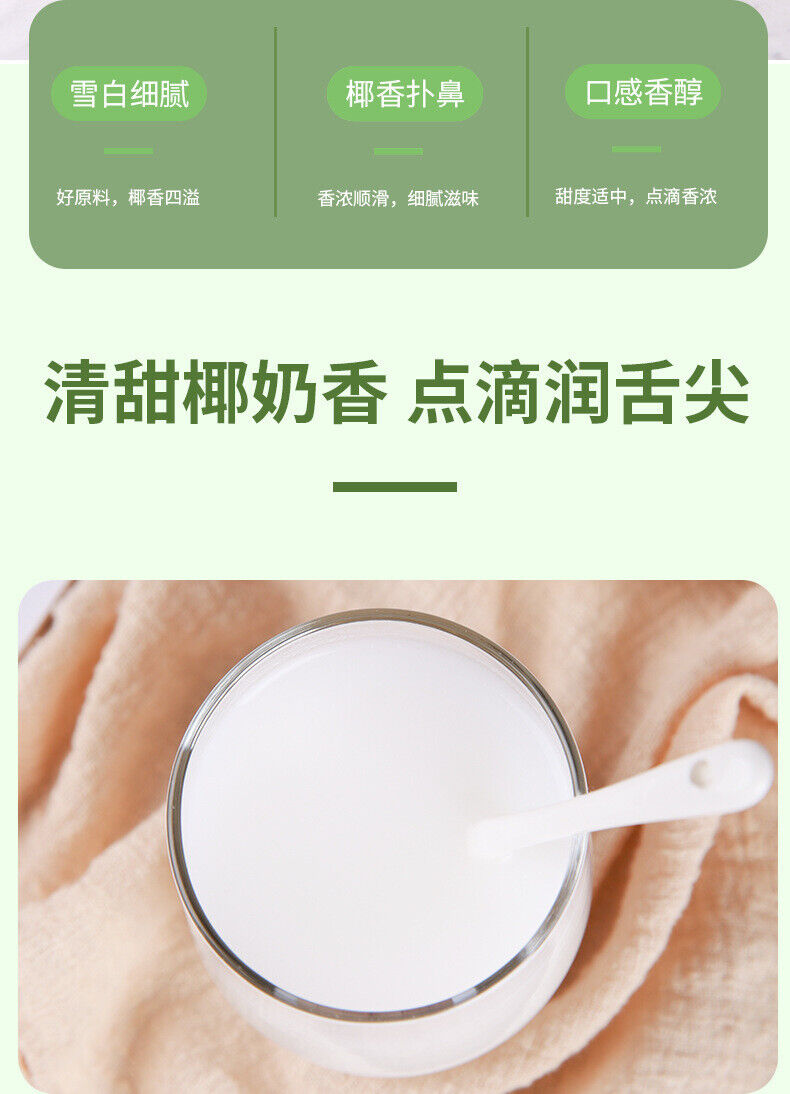 Coconut Powder Rich Fragrant Silk Smooth Coconut Milk 500g Coconut Milk Powder