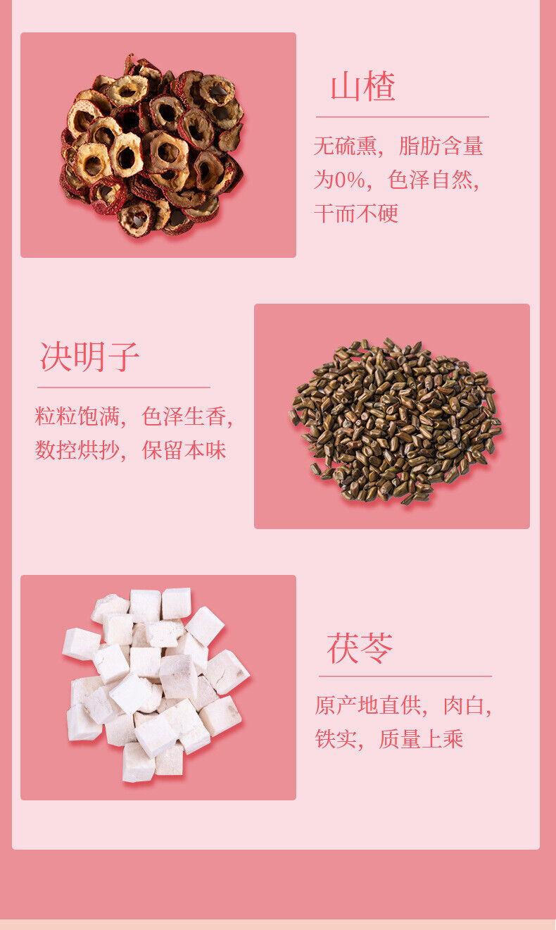 Honey Peach Enjoy So Tea Lotus Leaf Cassia Seed Honey Peach Coix Seed Tea 50g