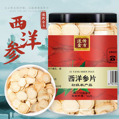 Legendary Golden Formula American Ginseng Tablets Jar 50g American Ginseng Tea