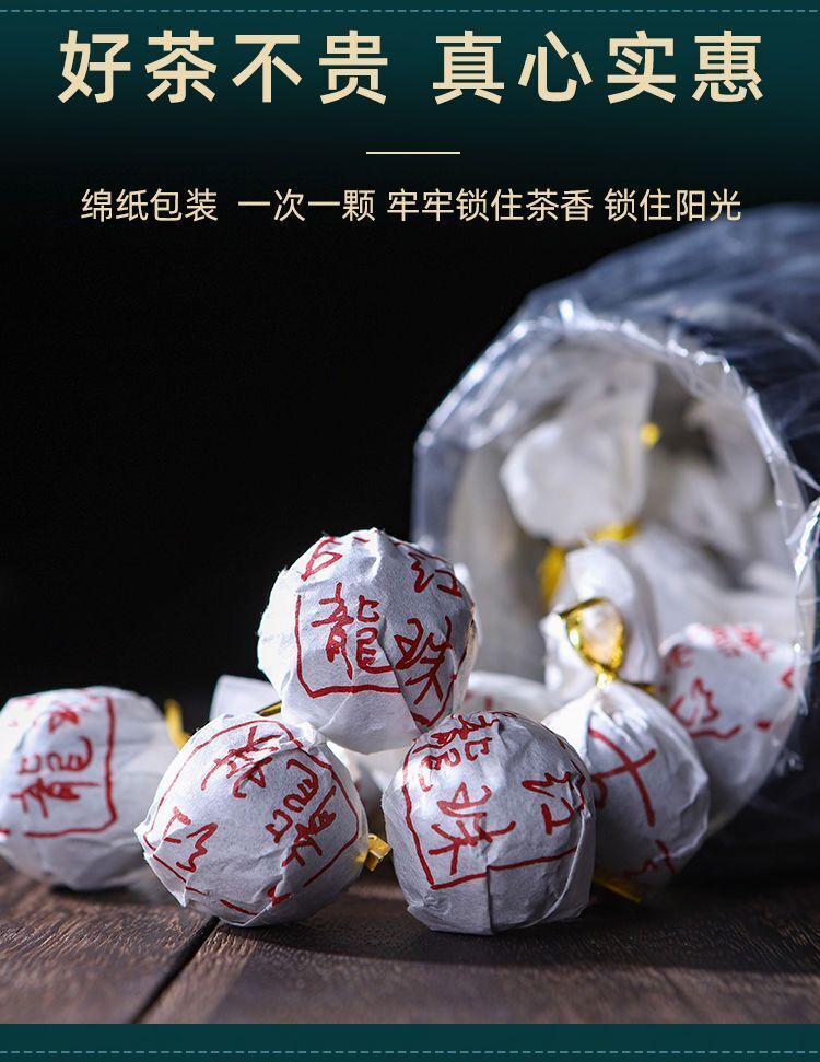 Yunnan Fengqing Dian Hong Tea Old Ancient Trees Longzhu Honey Scented Tea 200g