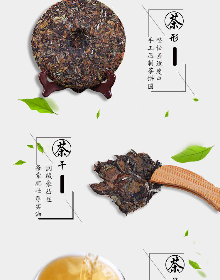 HelloYoung Yunnan High Mountain Old Ancient Tree White Tea Cake 357g Tea Sun White Tea