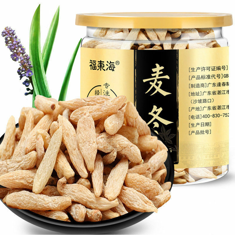 250g/8.8oz Maidong Organic Ophiopogon Natural Herbal Tea Nourishing Body Fluid