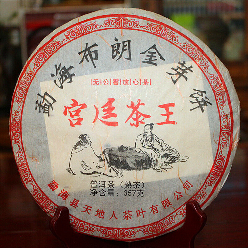 357g Top-Grade Pu'er Reife Tee Palast Goldene Knospe Tee Big Leaf Schwarzer Tee