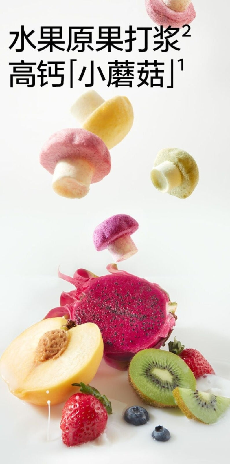 Freeze Dried Fruit Mochi Beans Healthy Kids Snack No Additives