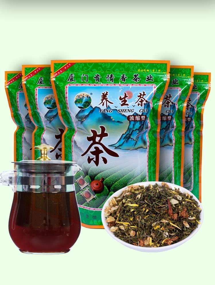 Health Tea 200g Healthy Concentrated Combination Flower Tea Dried Herb