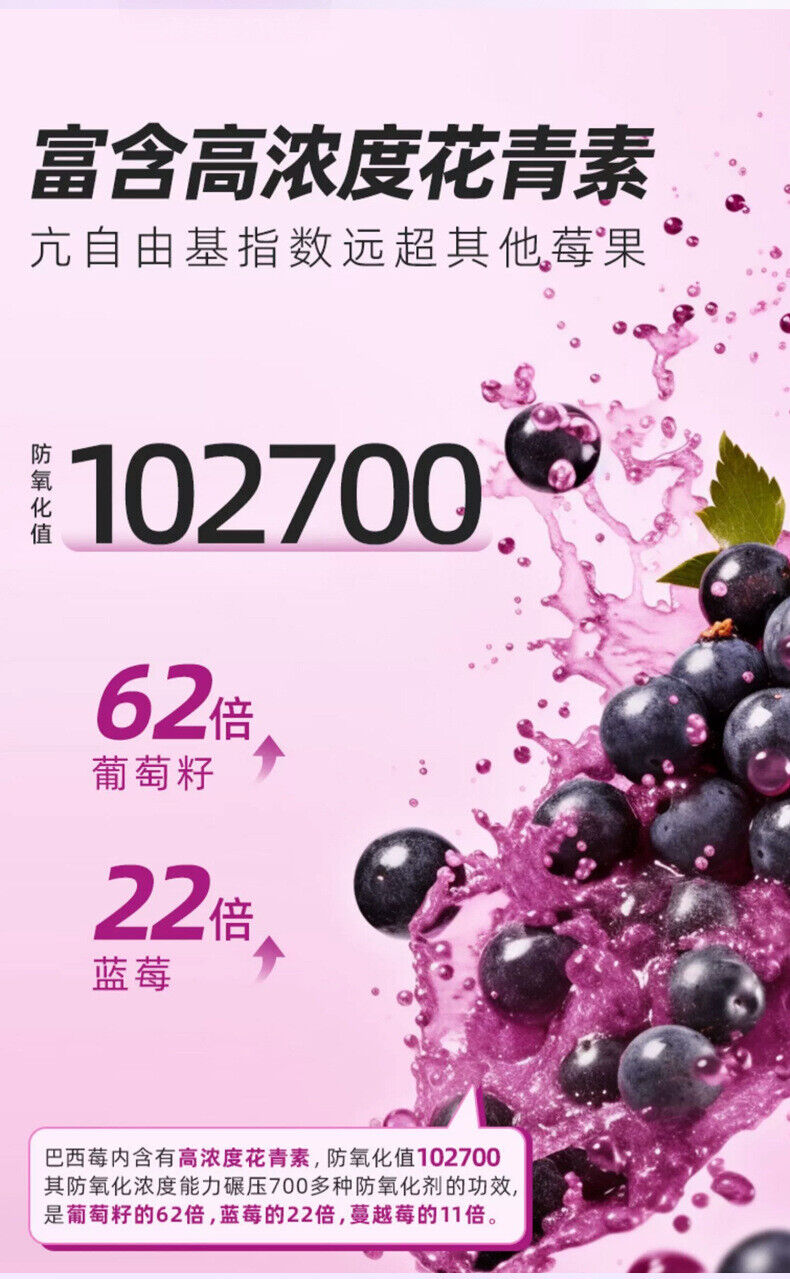 Acai Fiber Fruit & Vegetable Powder Anthocyanin Solid Drink 10g*10 Strips