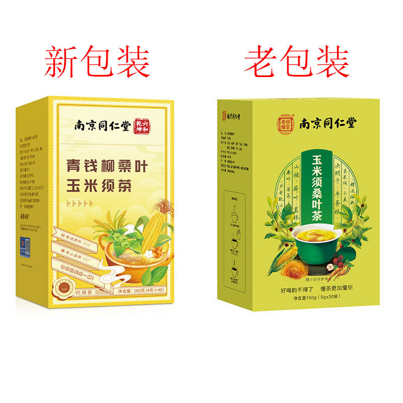 Corn Silk Mulberry Leaf Tea 30 Bags Blood Sugar Control