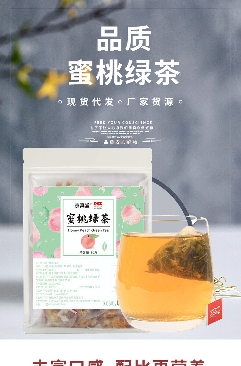 Peach Green Tea Apple White Peach Oolong Fruit Tea Cold Brew Herbal Tea