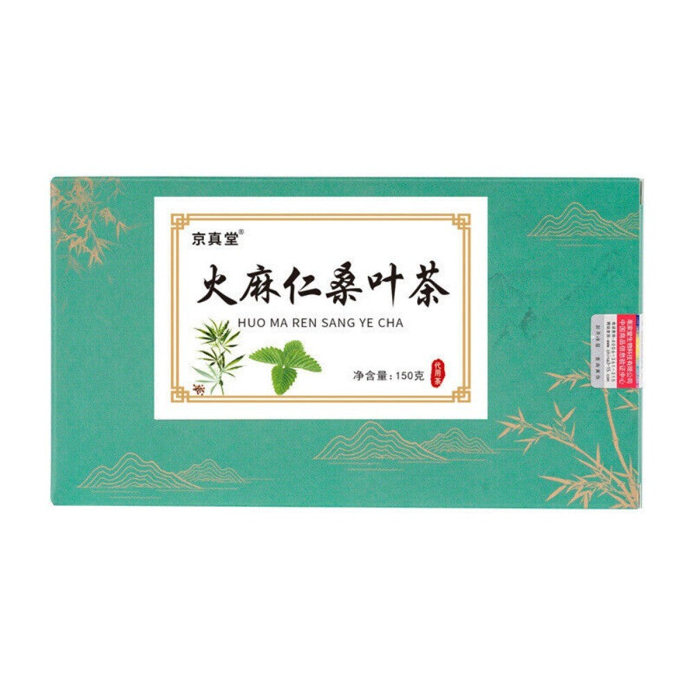 Hemp Seed Mulberry Leaf Tea Sophora Cassia Hawthorn Licorice