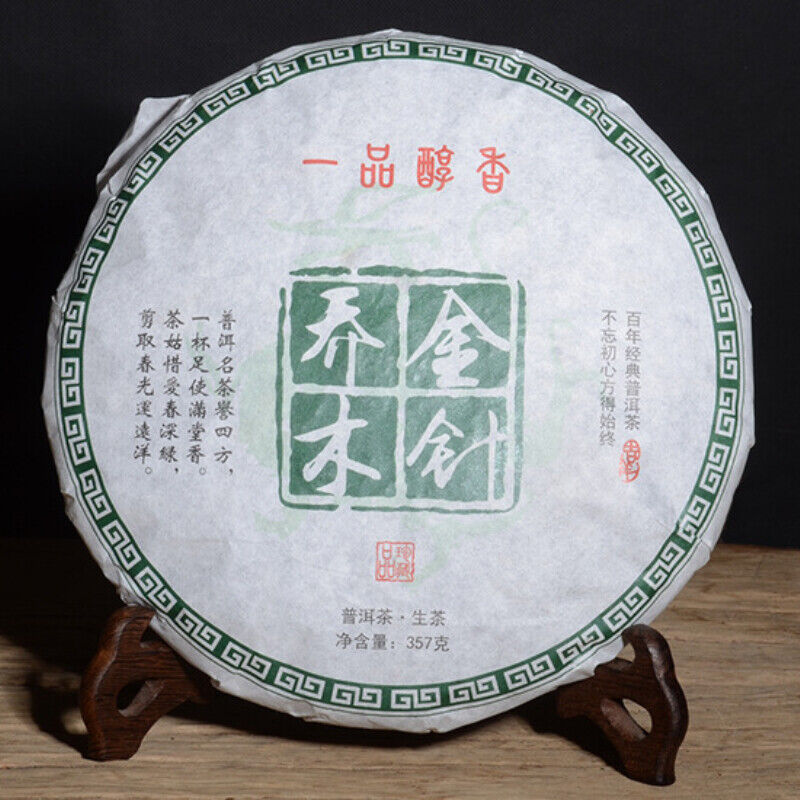 357g Yunnan Pu'er Cha Tea Arbor Golden Needle Tree Tea Cake Tea Old Pu'er