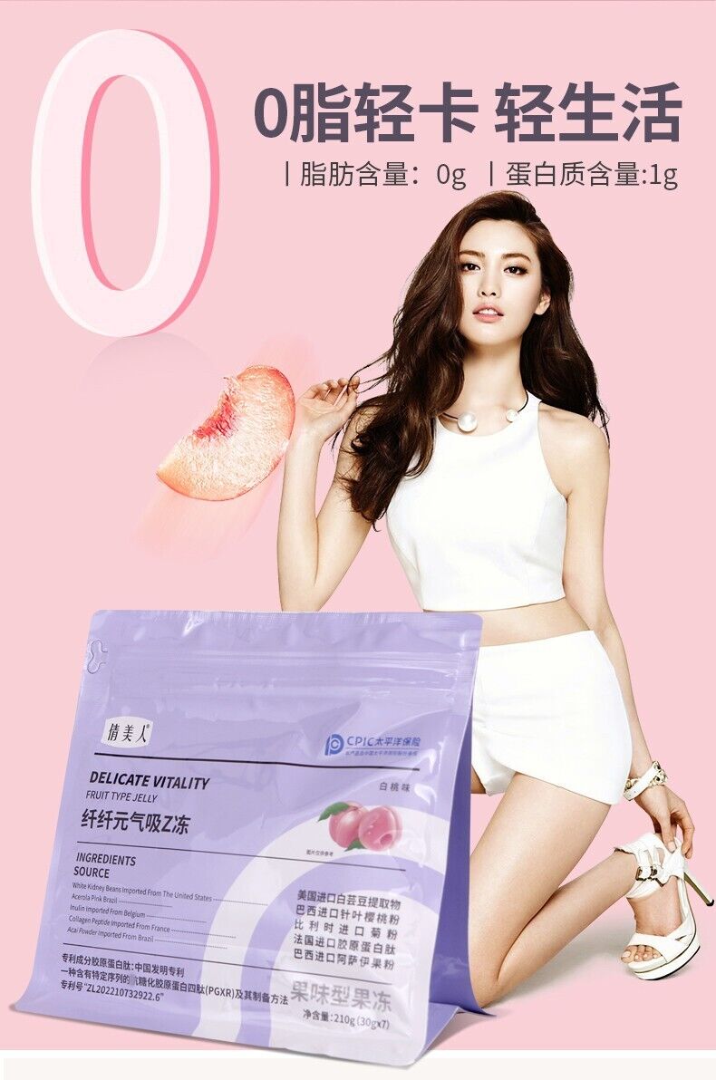 Fiber Genius Suck Z Jelly 0 Fat Collagen Fruit & Vegetable Konjac Jelly