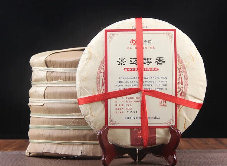 Yunnan Jinmai Pu Erh Tea Cake Aged Ripe Fermented Puer Tea Qi Zi Bing Cha 357g