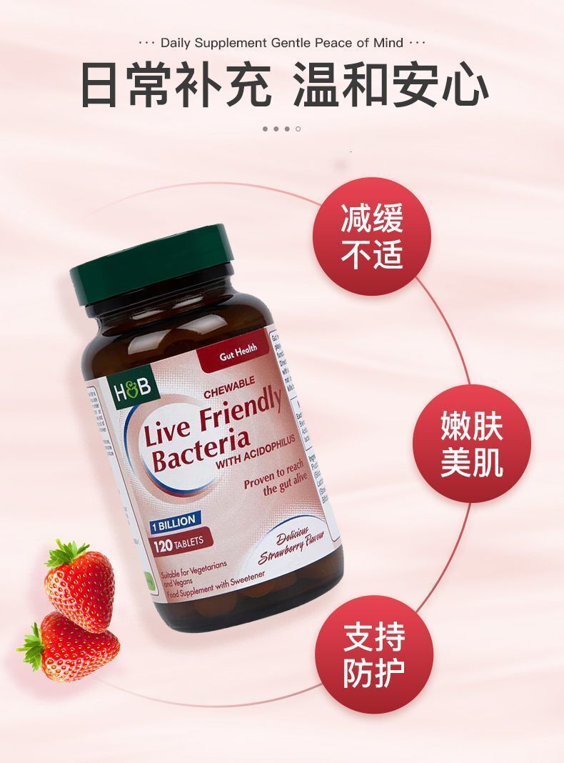 HB Herbal Probiotics Strawberry Chewing Tablets for Intestinal Care 120 Tablets
