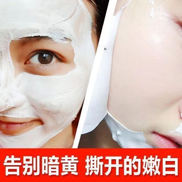Pearl Powder Fine Powder Freshwater Pearls Whitening Facial Mask Powder