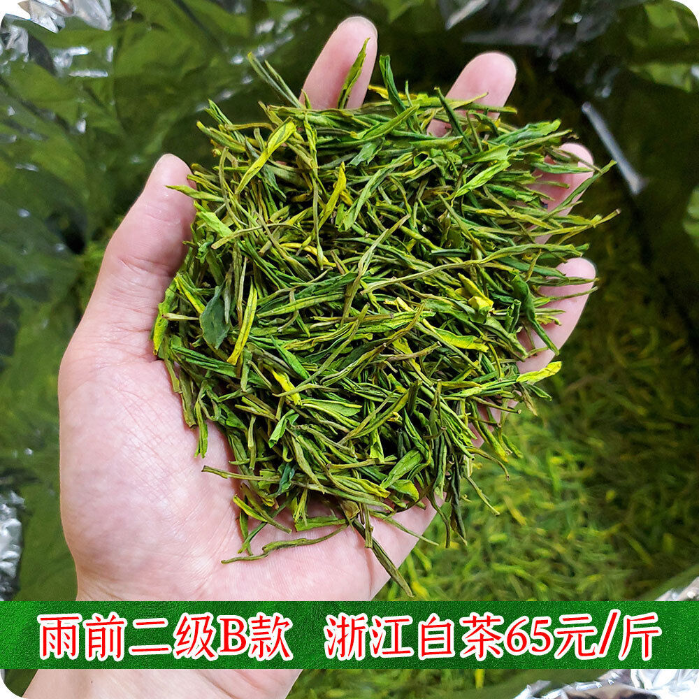 HelloYoung New Tea Mingqian White Tea Maofeng Fengshang Alpine Green Tea 500g/1.1lb