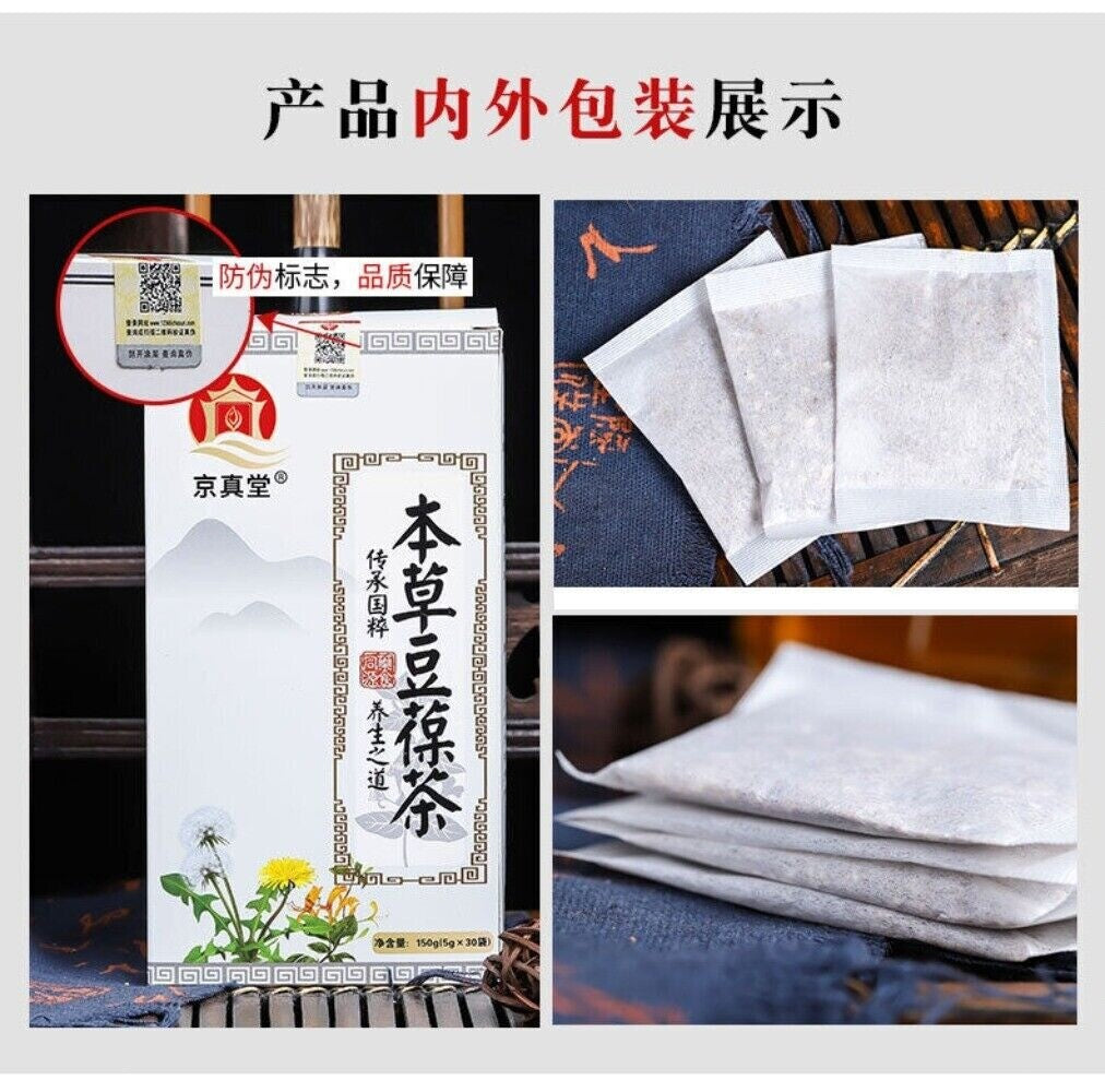Honeysuckle Dandelion Jobs Tears Chrysanthemum Herbal Tea Detox Blend Bags