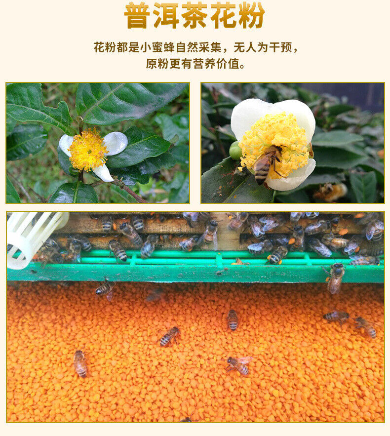 Yunnan Source Selected Granular Pu'er Spring Tea Pollen Soil Specialty 200g