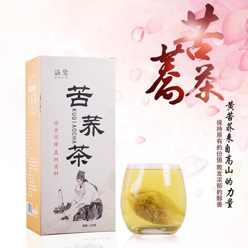 HelloYoung 150g 30Bags*5g Black Buckwheat Tea Premium Black Tartary Buckwheat Chinese Tea