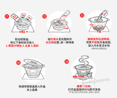麻辣肥牛自热火锅 ZIHAIGUO Instant Spicy Hot Pot Chinese Food Specialty自嗨锅