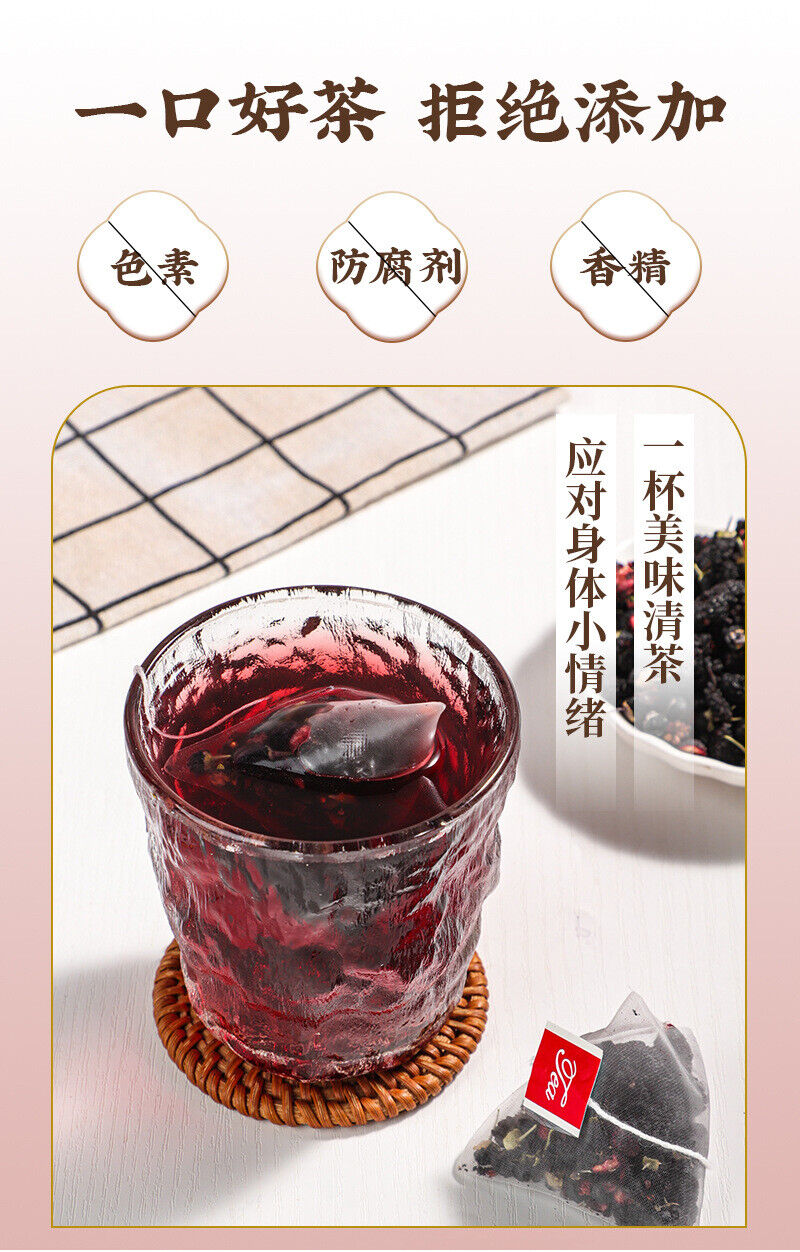 Blueberry Mulberry Black Wolfberry Tea Triangular Bag Herbal Tea 150g