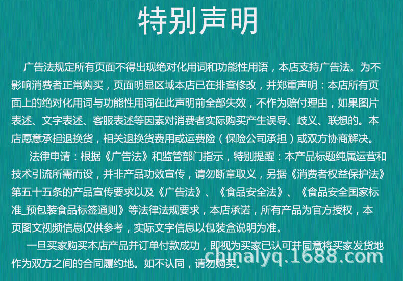 Kidney Cleaning Tablet Candy Chicken's Gizzard-membrane Candy 60/Tablets