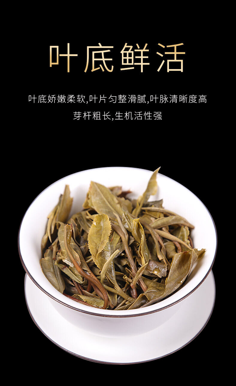 Puerh Tea Raw Tea Scrape Wind Walled Aged Tea 357g Seven Cakes Tea